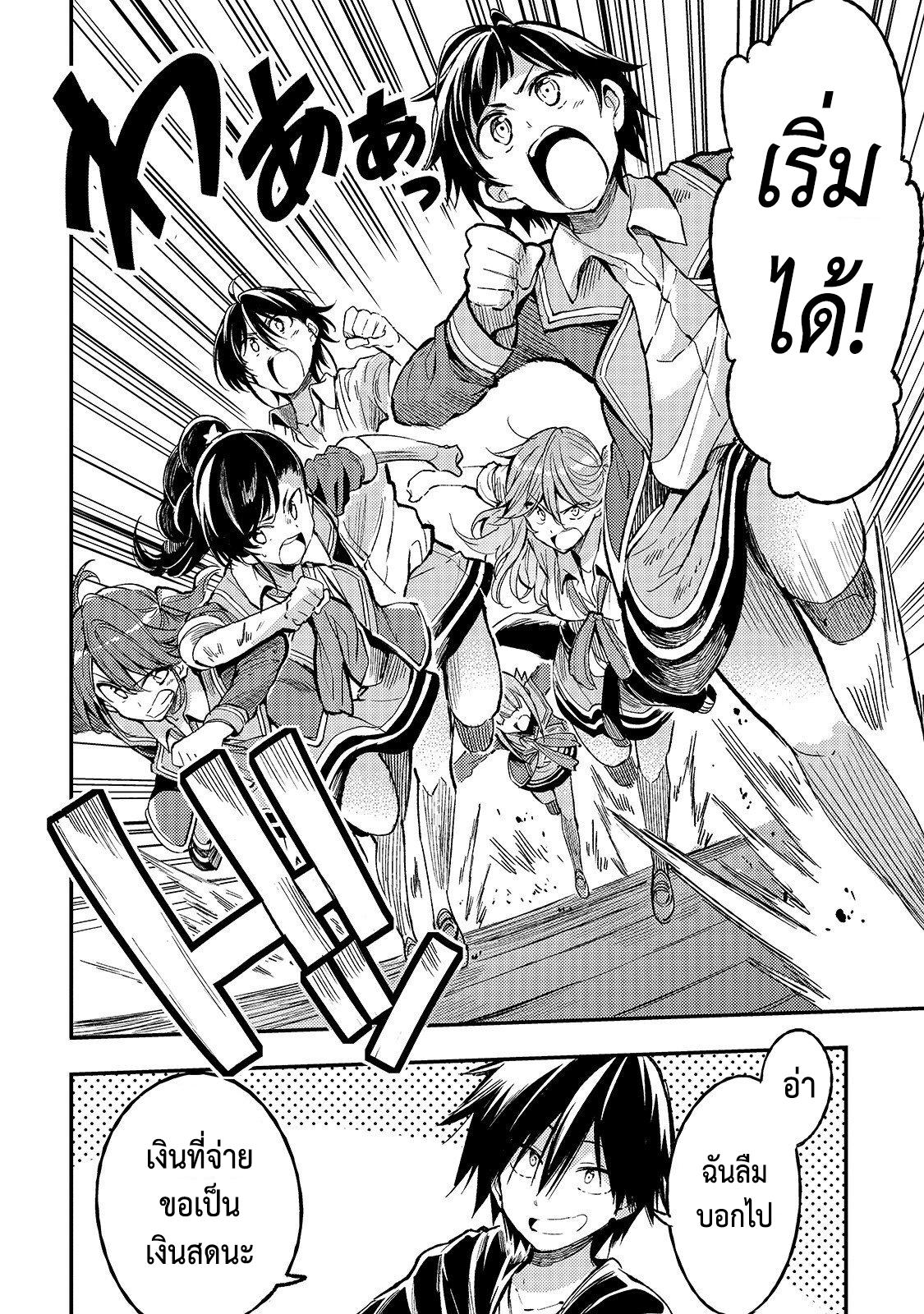 Manga-lc-com อ่านมังงะ อ่านการ์ตูน ออนไลน์ ฟรี Hitoribocchi no Isekai Kouryaku ตอนที่ 1 2 3 4 5 6 7 8 9 10 11 12 13 14 ฟรี ไม่มีโฆษณา Manga-lc - อ่าน มังงะ อ่าน การ์ตูน ออนไลน์ อ่านมังงะ ฟรี