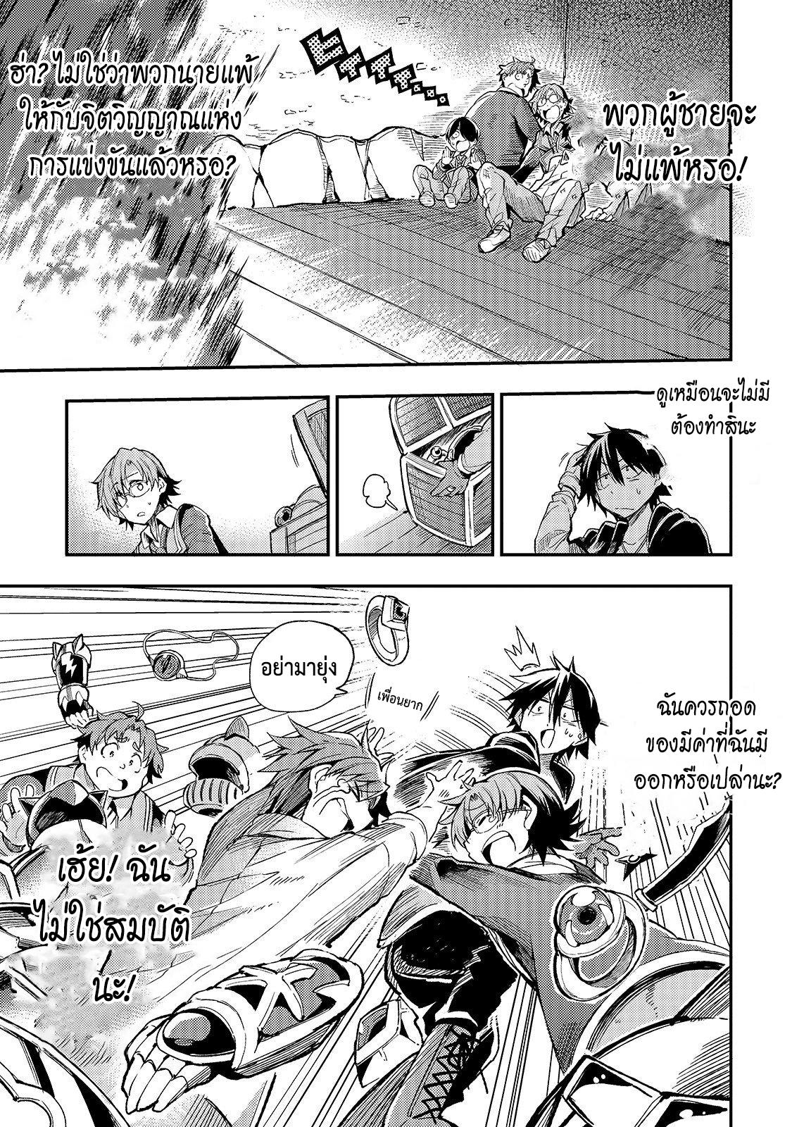 Manga-lc-com อ่านมังงะ อ่านการ์ตูน ออนไลน์ ฟรี Hitoribocchi no Isekai Kouryaku ตอนที่ 1 2 3 4 5 6 7 8 9 10 11 12 13 14 ฟรี ไม่มีโฆษณา Manga-lc - อ่าน มังงะ อ่าน การ์ตูน ออนไลน์ อ่านมังงะ ฟรี