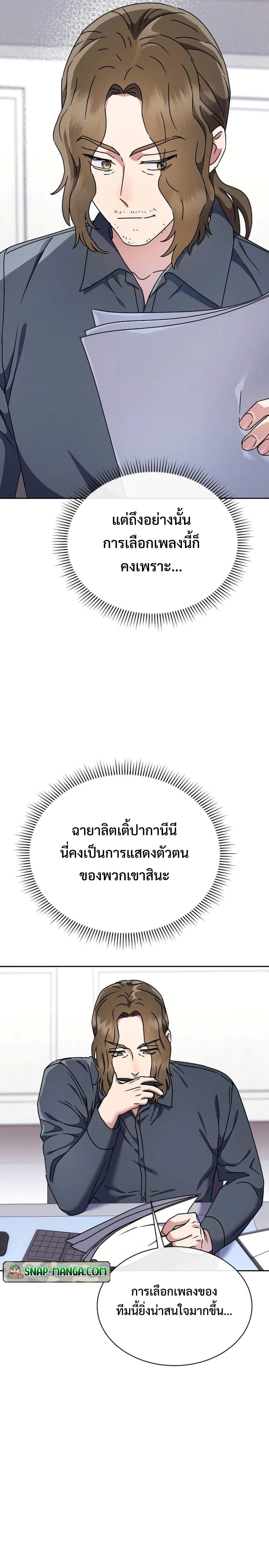 Manga-lc-com อ่านมังงะ อ่านการ์ตูน ออนไลน์ ฟรี High School Musical Genius Is Paganini Reincarnated ตอนที่ 1 2 3 4 5 6 7 8 9 10 11 12 13 14 ฟรี ไม่มีโฆษณา Manga-lc - อ่าน มังงะ อ่าน การ์ตูน ออนไลน์ อ่านมังงะ ฟรี