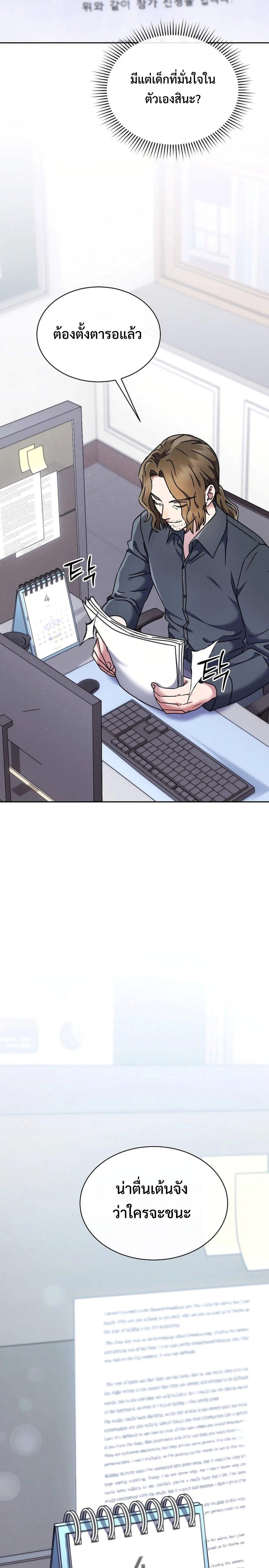 Manga-lc-com อ่านมังงะ อ่านการ์ตูน ออนไลน์ ฟรี High School Musical Genius Is Paganini Reincarnated ตอนที่ 1 2 3 4 5 6 7 8 9 10 11 12 13 14 ฟรี ไม่มีโฆษณา Manga-lc - อ่าน มังงะ อ่าน การ์ตูน ออนไลน์ อ่านมังงะ ฟรี