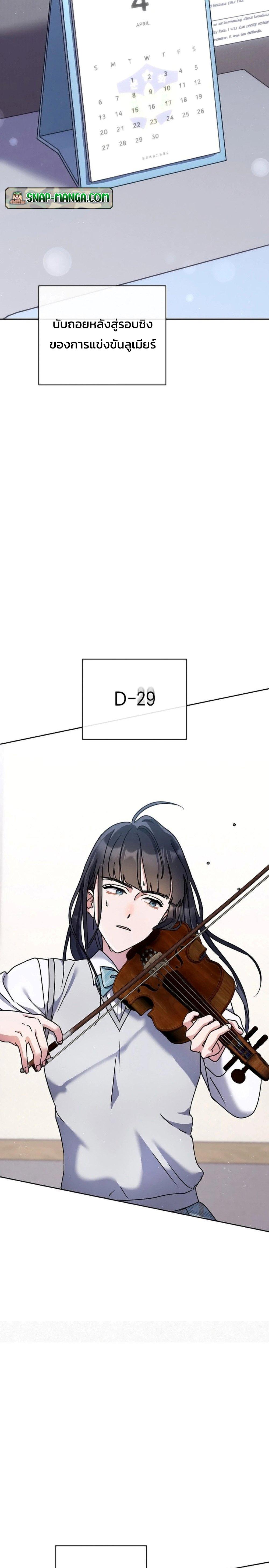 Manga-lc-com อ่านมังงะ อ่านการ์ตูน ออนไลน์ ฟรี High School Musical Genius Is Paganini Reincarnated ตอนที่ 1 2 3 4 5 6 7 8 9 10 11 12 13 14 ฟรี ไม่มีโฆษณา Manga-lc - อ่าน มังงะ อ่าน การ์ตูน ออนไลน์ อ่านมังงะ ฟรี