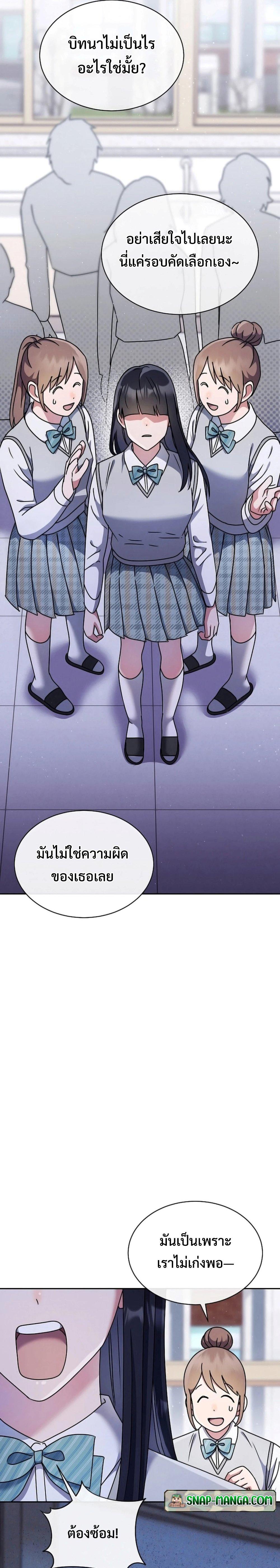 Manga-lc-com อ่านมังงะ อ่านการ์ตูน ออนไลน์ ฟรี High School Musical Genius Is Paganini Reincarnated ตอนที่ 1 2 3 4 5 6 7 8 9 10 11 12 13 14 ฟรี ไม่มีโฆษณา Manga-lc - อ่าน มังงะ อ่าน การ์ตูน ออนไลน์ อ่านมังงะ ฟรี