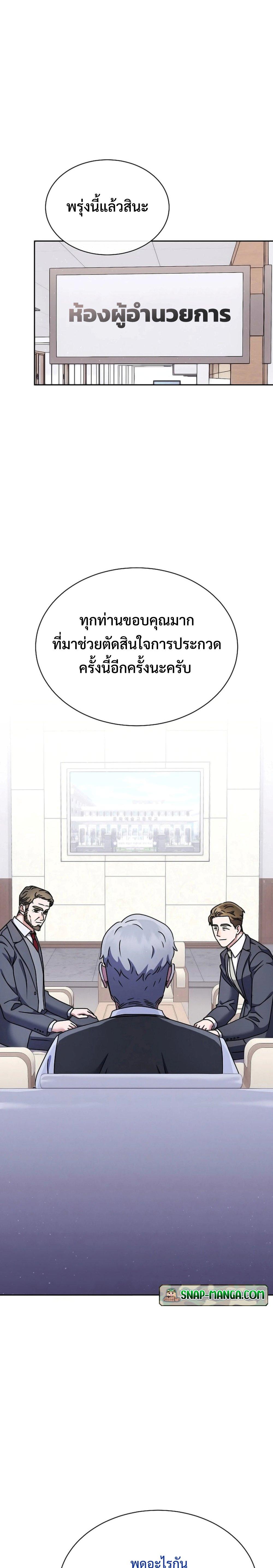 Manga-lc-com อ่านมังงะ อ่านการ์ตูน ออนไลน์ ฟรี High School Musical Genius Is Paganini Reincarnated ตอนที่ 1 2 3 4 5 6 7 8 9 10 11 12 13 14 ฟรี ไม่มีโฆษณา Manga-lc - อ่าน มังงะ อ่าน การ์ตูน ออนไลน์ อ่านมังงะ ฟรี