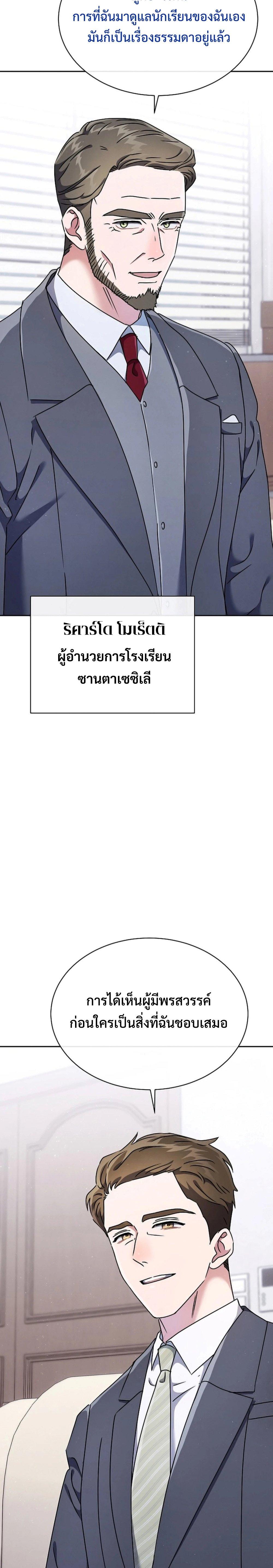 Manga-lc-com อ่านมังงะ อ่านการ์ตูน ออนไลน์ ฟรี High School Musical Genius Is Paganini Reincarnated ตอนที่ 1 2 3 4 5 6 7 8 9 10 11 12 13 14 ฟรี ไม่มีโฆษณา Manga-lc - อ่าน มังงะ อ่าน การ์ตูน ออนไลน์ อ่านมังงะ ฟรี