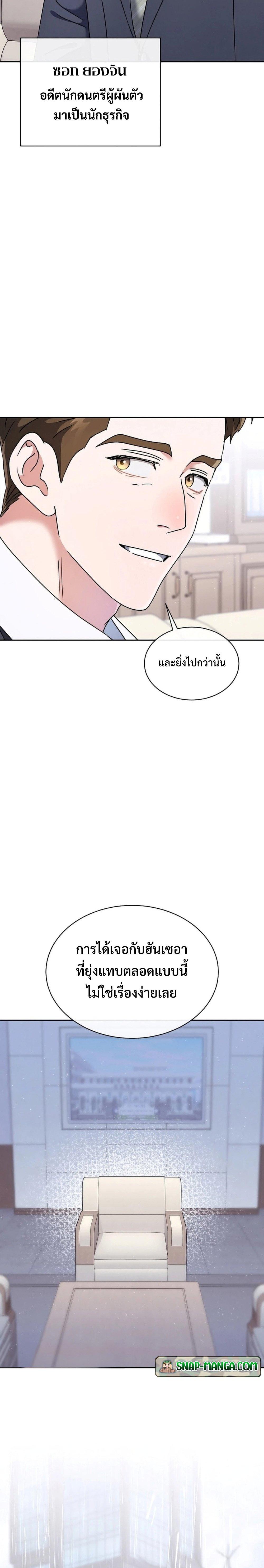 Manga-lc-com อ่านมังงะ อ่านการ์ตูน ออนไลน์ ฟรี High School Musical Genius Is Paganini Reincarnated ตอนที่ 1 2 3 4 5 6 7 8 9 10 11 12 13 14 ฟรี ไม่มีโฆษณา Manga-lc - อ่าน มังงะ อ่าน การ์ตูน ออนไลน์ อ่านมังงะ ฟรี
