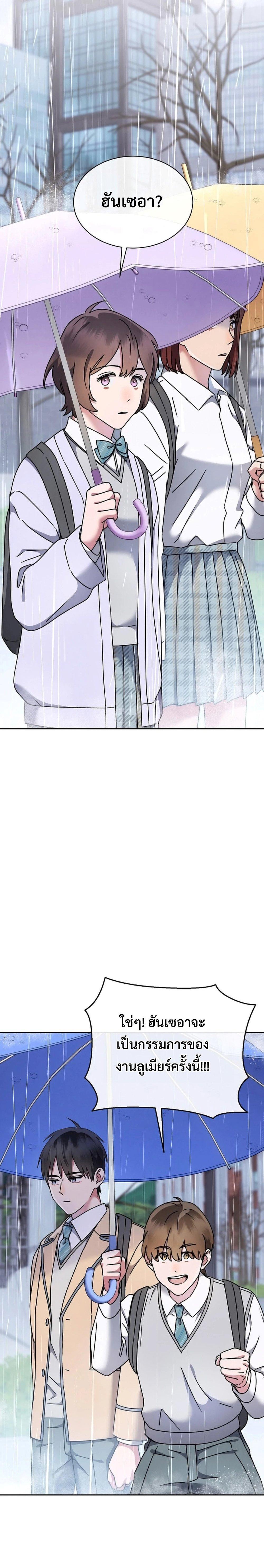 Manga-lc-com อ่านมังงะ อ่านการ์ตูน ออนไลน์ ฟรี High School Musical Genius Is Paganini Reincarnated ตอนที่ 1 2 3 4 5 6 7 8 9 10 11 12 13 14 ฟรี ไม่มีโฆษณา Manga-lc - อ่าน มังงะ อ่าน การ์ตูน ออนไลน์ อ่านมังงะ ฟรี