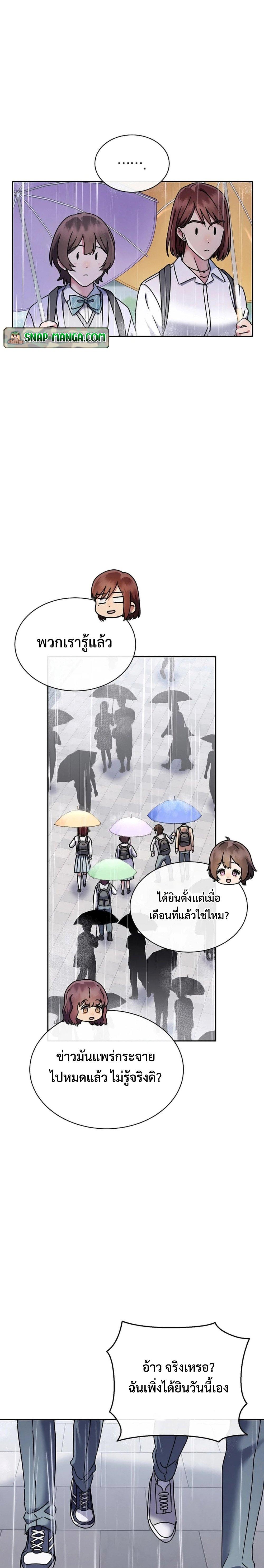 Manga-lc-com อ่านมังงะ อ่านการ์ตูน ออนไลน์ ฟรี High School Musical Genius Is Paganini Reincarnated ตอนที่ 1 2 3 4 5 6 7 8 9 10 11 12 13 14 ฟรี ไม่มีโฆษณา Manga-lc - อ่าน มังงะ อ่าน การ์ตูน ออนไลน์ อ่านมังงะ ฟรี