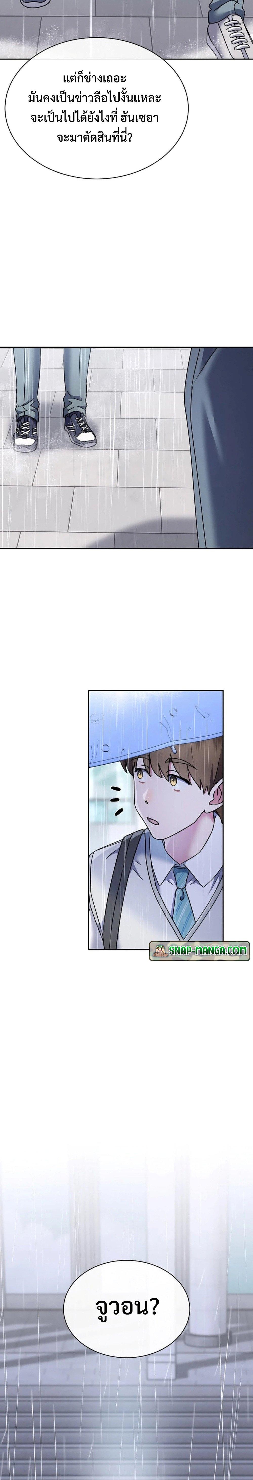 Manga-lc-com อ่านมังงะ อ่านการ์ตูน ออนไลน์ ฟรี High School Musical Genius Is Paganini Reincarnated ตอนที่ 1 2 3 4 5 6 7 8 9 10 11 12 13 14 ฟรี ไม่มีโฆษณา Manga-lc - อ่าน มังงะ อ่าน การ์ตูน ออนไลน์ อ่านมังงะ ฟรี