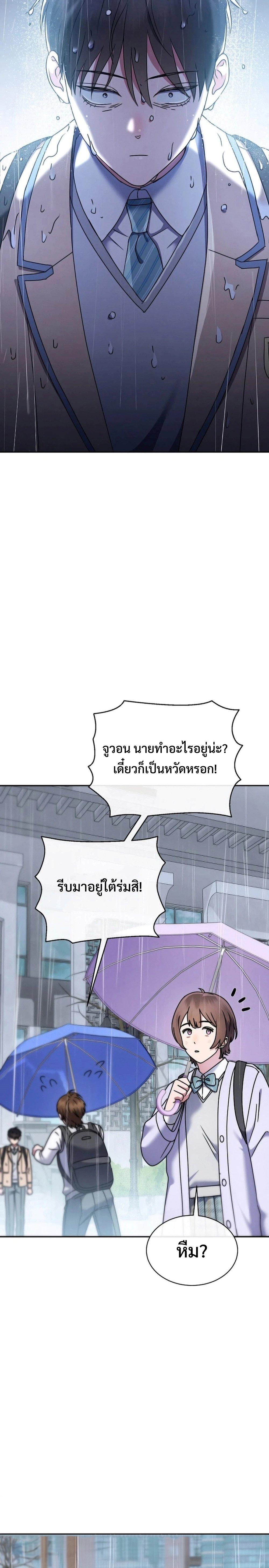 Manga-lc-com อ่านมังงะ อ่านการ์ตูน ออนไลน์ ฟรี High School Musical Genius Is Paganini Reincarnated ตอนที่ 1 2 3 4 5 6 7 8 9 10 11 12 13 14 ฟรี ไม่มีโฆษณา Manga-lc - อ่าน มังงะ อ่าน การ์ตูน ออนไลน์ อ่านมังงะ ฟรี