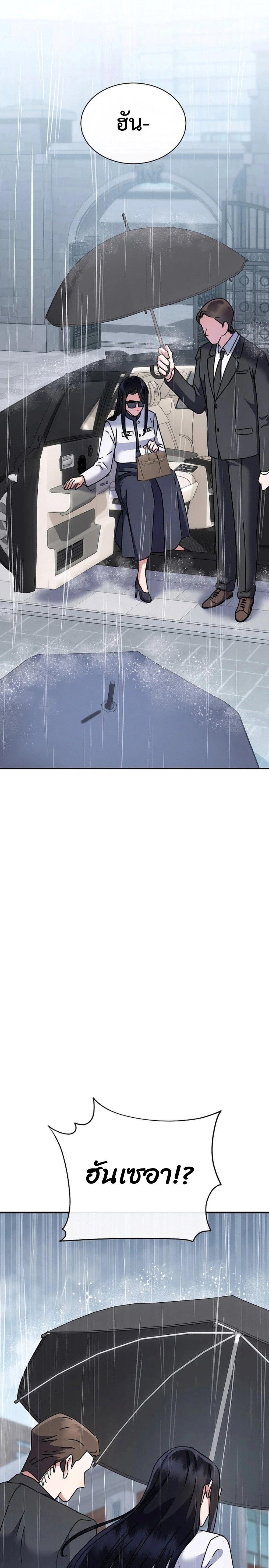 Manga-lc-com อ่านมังงะ อ่านการ์ตูน ออนไลน์ ฟรี High School Musical Genius Is Paganini Reincarnated ตอนที่ 1 2 3 4 5 6 7 8 9 10 11 12 13 14 ฟรี ไม่มีโฆษณา Manga-lc - อ่าน มังงะ อ่าน การ์ตูน ออนไลน์ อ่านมังงะ ฟรี