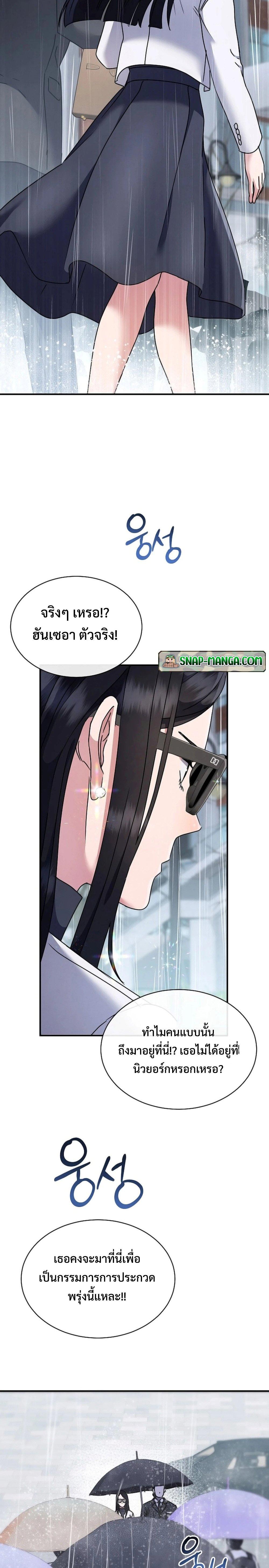 Manga-lc-com อ่านมังงะ อ่านการ์ตูน ออนไลน์ ฟรี High School Musical Genius Is Paganini Reincarnated ตอนที่ 1 2 3 4 5 6 7 8 9 10 11 12 13 14 ฟรี ไม่มีโฆษณา Manga-lc - อ่าน มังงะ อ่าน การ์ตูน ออนไลน์ อ่านมังงะ ฟรี