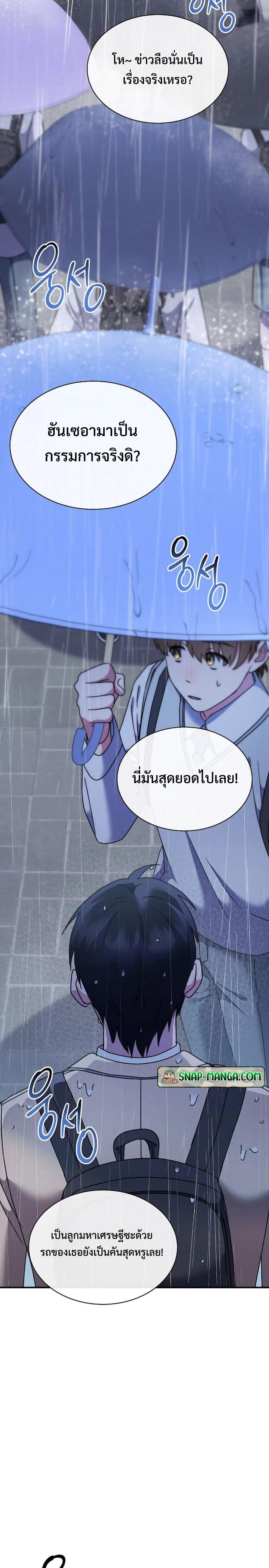 Manga-lc-com อ่านมังงะ อ่านการ์ตูน ออนไลน์ ฟรี High School Musical Genius Is Paganini Reincarnated ตอนที่ 1 2 3 4 5 6 7 8 9 10 11 12 13 14 ฟรี ไม่มีโฆษณา Manga-lc - อ่าน มังงะ อ่าน การ์ตูน ออนไลน์ อ่านมังงะ ฟรี