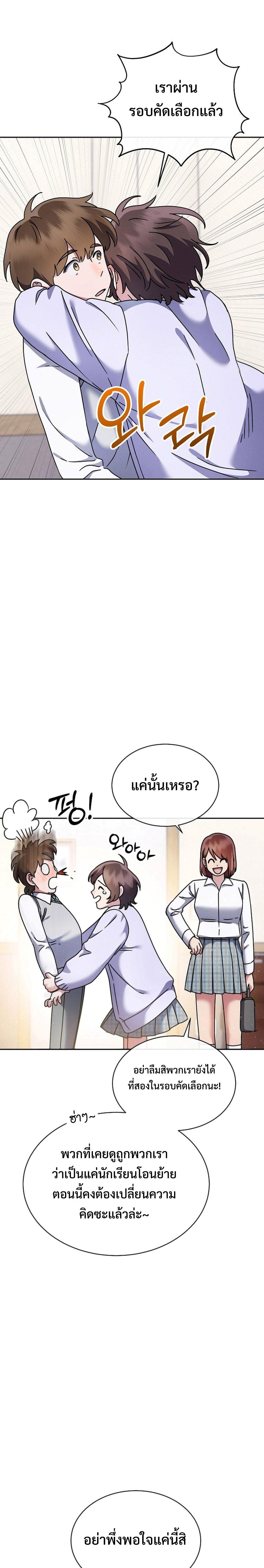 Manga-lc-com อ่านมังงะ อ่านการ์ตูน ออนไลน์ ฟรี High School Musical Genius Is Paganini Reincarnated ตอนที่ 1 2 3 4 5 6 7 8 9 10 11 12 13 14 ฟรี ไม่มีโฆษณา Manga-lc - อ่าน มังงะ อ่าน การ์ตูน ออนไลน์ อ่านมังงะ ฟรี