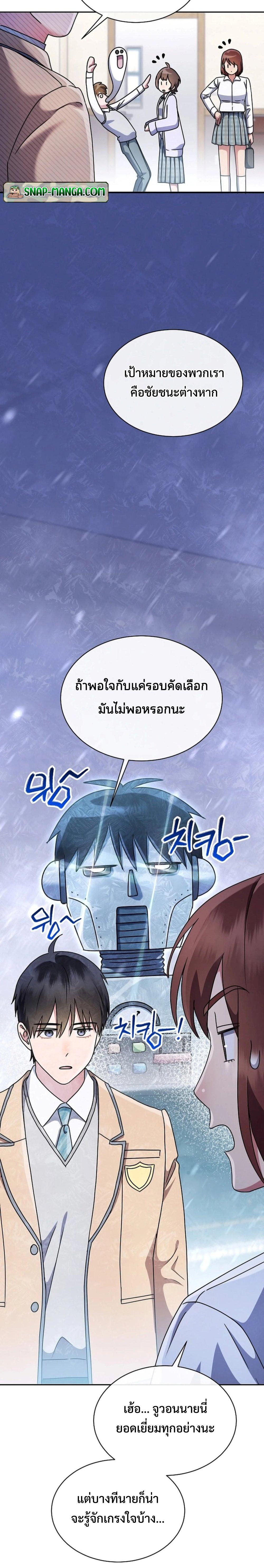 Manga-lc-com อ่านมังงะ อ่านการ์ตูน ออนไลน์ ฟรี High School Musical Genius Is Paganini Reincarnated ตอนที่ 1 2 3 4 5 6 7 8 9 10 11 12 13 14 ฟรี ไม่มีโฆษณา Manga-lc - อ่าน มังงะ อ่าน การ์ตูน ออนไลน์ อ่านมังงะ ฟรี