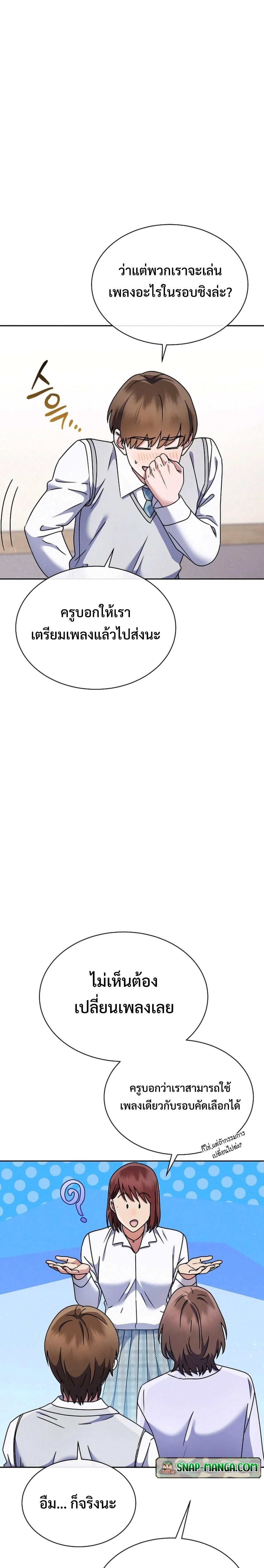 Manga-lc-com อ่านมังงะ อ่านการ์ตูน ออนไลน์ ฟรี High School Musical Genius Is Paganini Reincarnated ตอนที่ 1 2 3 4 5 6 7 8 9 10 11 12 13 14 ฟรี ไม่มีโฆษณา Manga-lc - อ่าน มังงะ อ่าน การ์ตูน ออนไลน์ อ่านมังงะ ฟรี