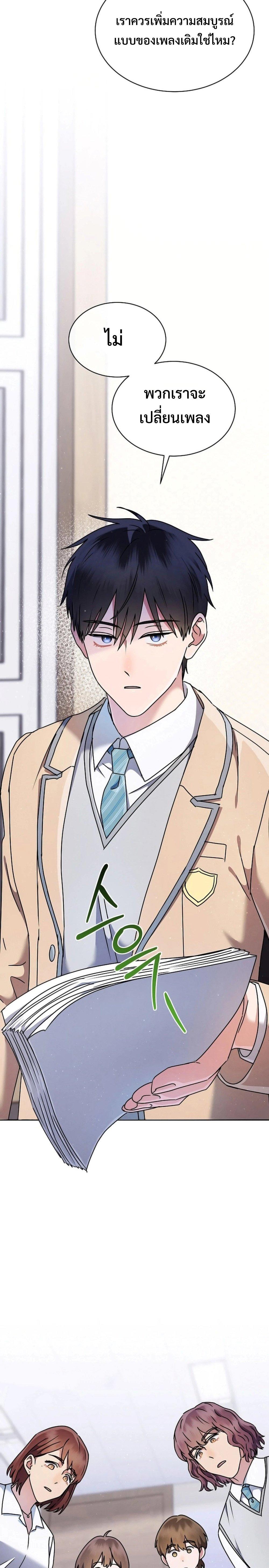 Manga-lc-com อ่านมังงะ อ่านการ์ตูน ออนไลน์ ฟรี High School Musical Genius Is Paganini Reincarnated ตอนที่ 1 2 3 4 5 6 7 8 9 10 11 12 13 14 ฟรี ไม่มีโฆษณา Manga-lc - อ่าน มังงะ อ่าน การ์ตูน ออนไลน์ อ่านมังงะ ฟรี