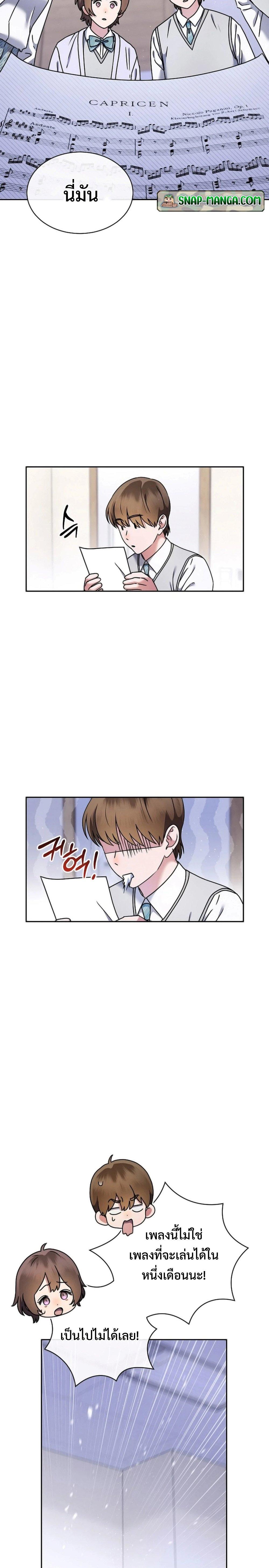 Manga-lc-com อ่านมังงะ อ่านการ์ตูน ออนไลน์ ฟรี High School Musical Genius Is Paganini Reincarnated ตอนที่ 1 2 3 4 5 6 7 8 9 10 11 12 13 14 ฟรี ไม่มีโฆษณา Manga-lc - อ่าน มังงะ อ่าน การ์ตูน ออนไลน์ อ่านมังงะ ฟรี