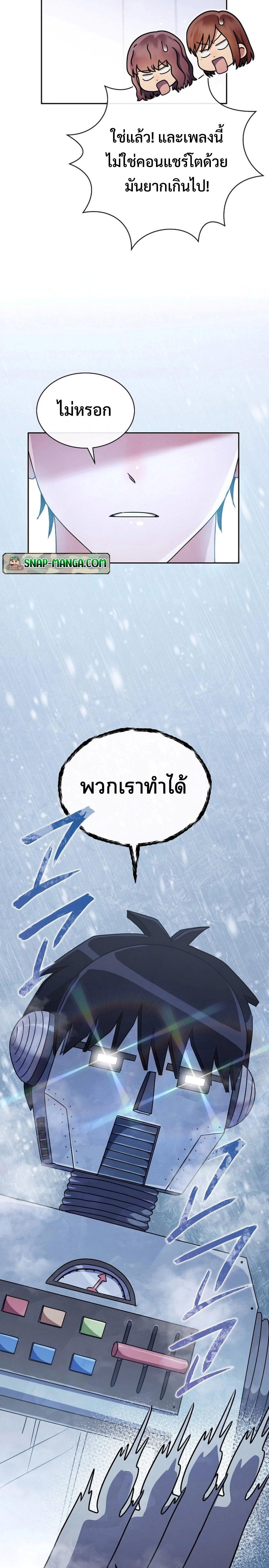 Manga-lc-com อ่านมังงะ อ่านการ์ตูน ออนไลน์ ฟรี High School Musical Genius Is Paganini Reincarnated ตอนที่ 1 2 3 4 5 6 7 8 9 10 11 12 13 14 ฟรี ไม่มีโฆษณา Manga-lc - อ่าน มังงะ อ่าน การ์ตูน ออนไลน์ อ่านมังงะ ฟรี