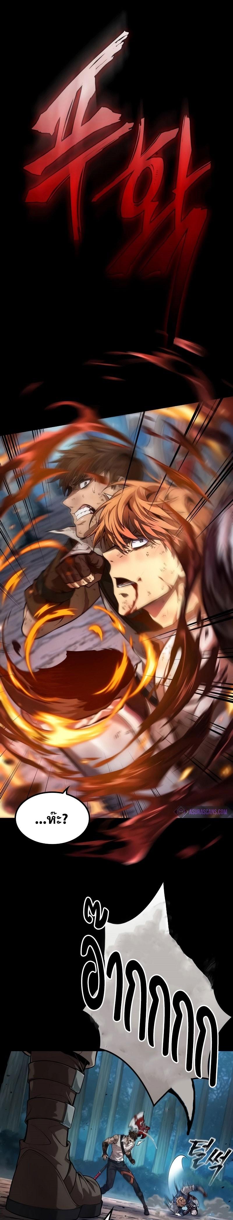 Manga-lc-com อ่านมังงะ อ่านการ์ตูน ออนไลน์ ฟรี The Last Adventurer ตอนที่ 1 2 3 4 5 6 7 8 9 10 11 12 13 14 ฟรี ไม่มีโฆษณา Manga-lc - อ่าน มังงะ อ่าน การ์ตูน ออนไลน์ อ่านมังงะ ฟรี