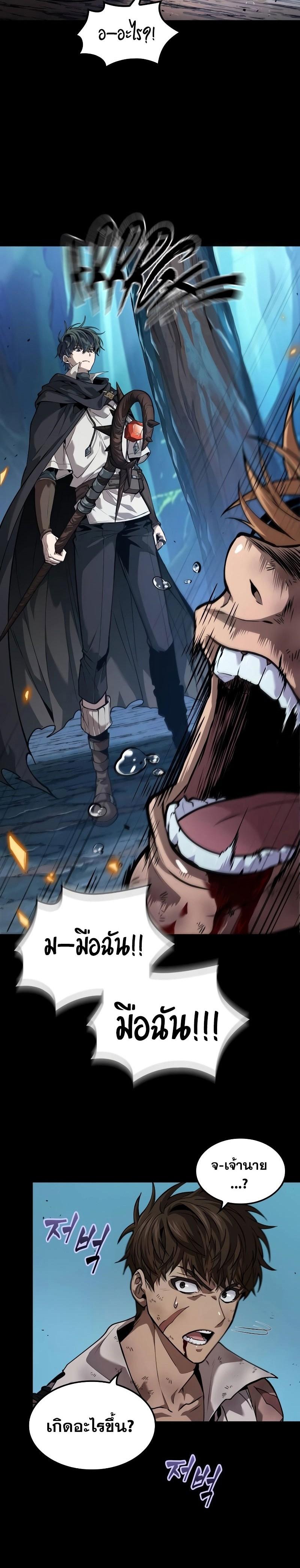 Manga-lc-com อ่านมังงะ อ่านการ์ตูน ออนไลน์ ฟรี The Last Adventurer ตอนที่ 1 2 3 4 5 6 7 8 9 10 11 12 13 14 ฟรี ไม่มีโฆษณา Manga-lc - อ่าน มังงะ อ่าน การ์ตูน ออนไลน์ อ่านมังงะ ฟรี