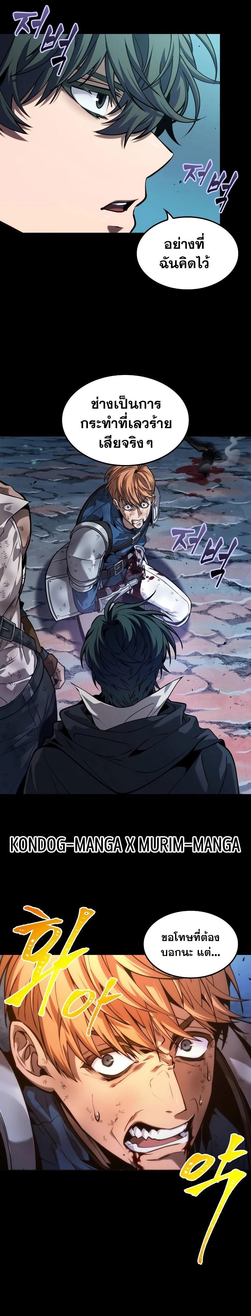 Manga-lc-com อ่านมังงะ อ่านการ์ตูน ออนไลน์ ฟรี The Last Adventurer ตอนที่ 1 2 3 4 5 6 7 8 9 10 11 12 13 14 ฟรี ไม่มีโฆษณา Manga-lc - อ่าน มังงะ อ่าน การ์ตูน ออนไลน์ อ่านมังงะ ฟรี