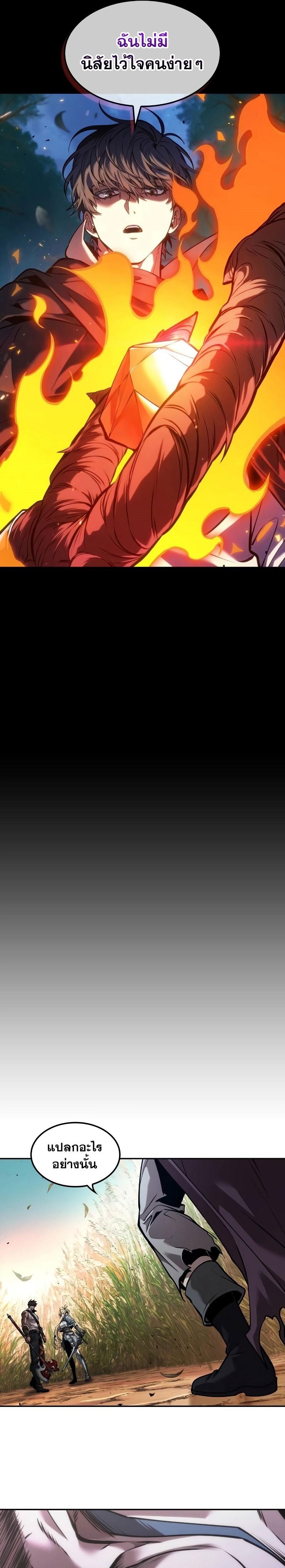 Manga-lc-com อ่านมังงะ อ่านการ์ตูน ออนไลน์ ฟรี The Last Adventurer ตอนที่ 1 2 3 4 5 6 7 8 9 10 11 12 13 14 ฟรี ไม่มีโฆษณา Manga-lc - อ่าน มังงะ อ่าน การ์ตูน ออนไลน์ อ่านมังงะ ฟรี