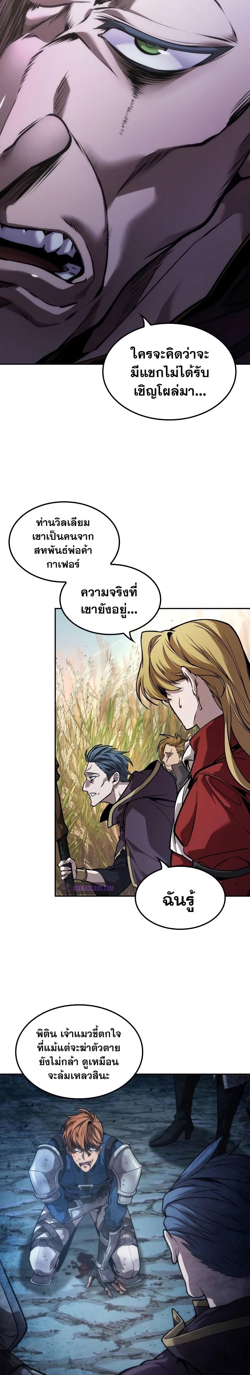 Manga-lc-com อ่านมังงะ อ่านการ์ตูน ออนไลน์ ฟรี The Last Adventurer ตอนที่ 1 2 3 4 5 6 7 8 9 10 11 12 13 14 ฟรี ไม่มีโฆษณา Manga-lc - อ่าน มังงะ อ่าน การ์ตูน ออนไลน์ อ่านมังงะ ฟรี