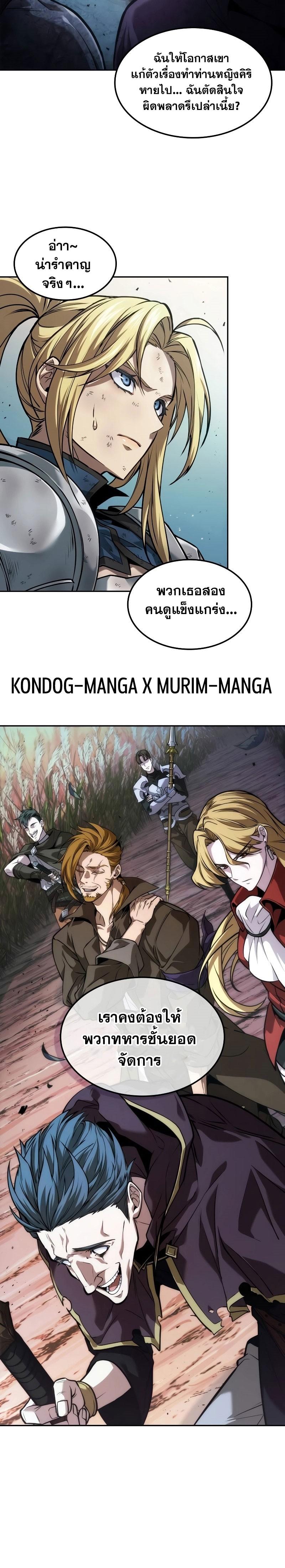 Manga-lc-com อ่านมังงะ อ่านการ์ตูน ออนไลน์ ฟรี The Last Adventurer ตอนที่ 1 2 3 4 5 6 7 8 9 10 11 12 13 14 ฟรี ไม่มีโฆษณา Manga-lc - อ่าน มังงะ อ่าน การ์ตูน ออนไลน์ อ่านมังงะ ฟรี