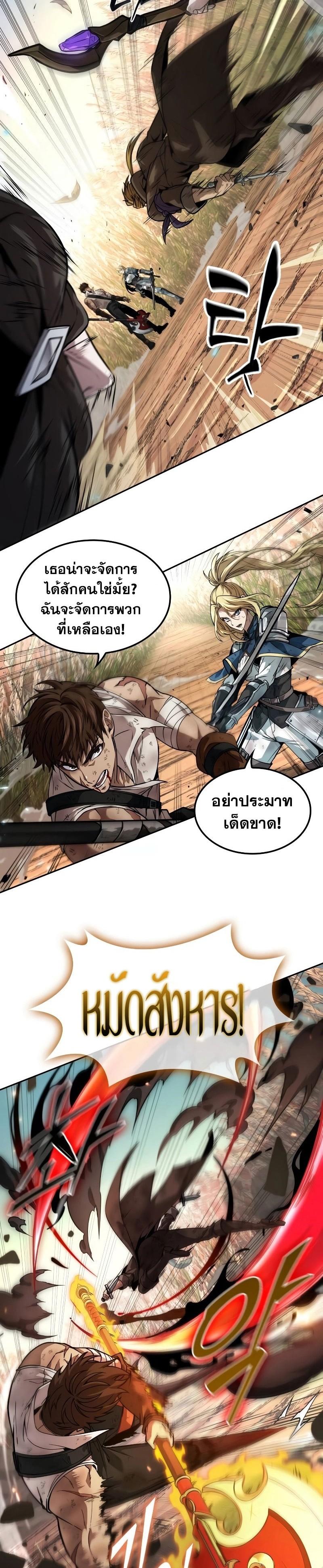 Manga-lc-com อ่านมังงะ อ่านการ์ตูน ออนไลน์ ฟรี The Last Adventurer ตอนที่ 1 2 3 4 5 6 7 8 9 10 11 12 13 14 ฟรี ไม่มีโฆษณา Manga-lc - อ่าน มังงะ อ่าน การ์ตูน ออนไลน์ อ่านมังงะ ฟรี