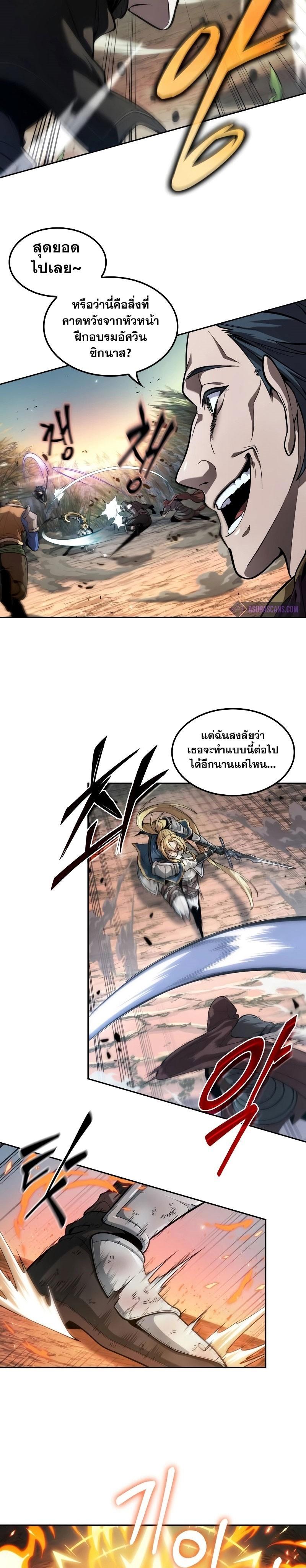 Manga-lc-com อ่านมังงะ อ่านการ์ตูน ออนไลน์ ฟรี The Last Adventurer ตอนที่ 1 2 3 4 5 6 7 8 9 10 11 12 13 14 ฟรี ไม่มีโฆษณา Manga-lc - อ่าน มังงะ อ่าน การ์ตูน ออนไลน์ อ่านมังงะ ฟรี