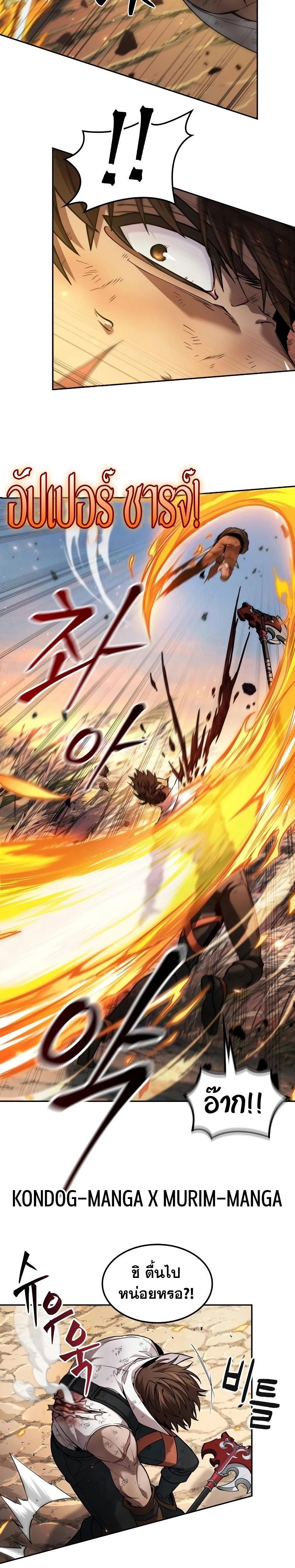 Manga-lc-com อ่านมังงะ อ่านการ์ตูน ออนไลน์ ฟรี The Last Adventurer ตอนที่ 1 2 3 4 5 6 7 8 9 10 11 12 13 14 ฟรี ไม่มีโฆษณา Manga-lc - อ่าน มังงะ อ่าน การ์ตูน ออนไลน์ อ่านมังงะ ฟรี