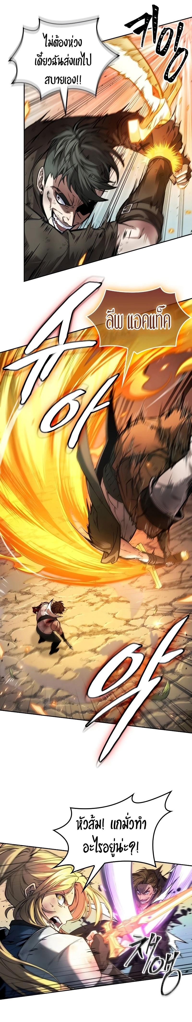 Manga-lc-com อ่านมังงะ อ่านการ์ตูน ออนไลน์ ฟรี The Last Adventurer ตอนที่ 1 2 3 4 5 6 7 8 9 10 11 12 13 14 ฟรี ไม่มีโฆษณา Manga-lc - อ่าน มังงะ อ่าน การ์ตูน ออนไลน์ อ่านมังงะ ฟรี