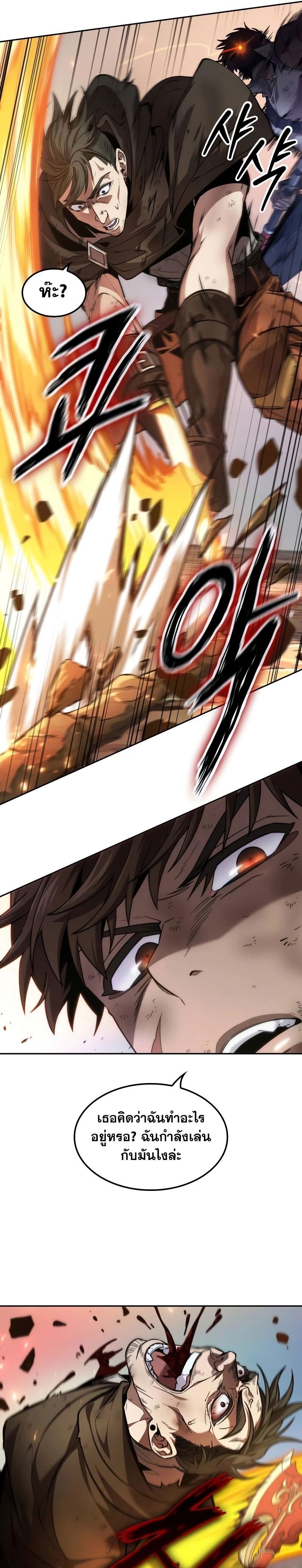 Manga-lc-com อ่านมังงะ อ่านการ์ตูน ออนไลน์ ฟรี The Last Adventurer ตอนที่ 1 2 3 4 5 6 7 8 9 10 11 12 13 14 ฟรี ไม่มีโฆษณา Manga-lc - อ่าน มังงะ อ่าน การ์ตูน ออนไลน์ อ่านมังงะ ฟรี