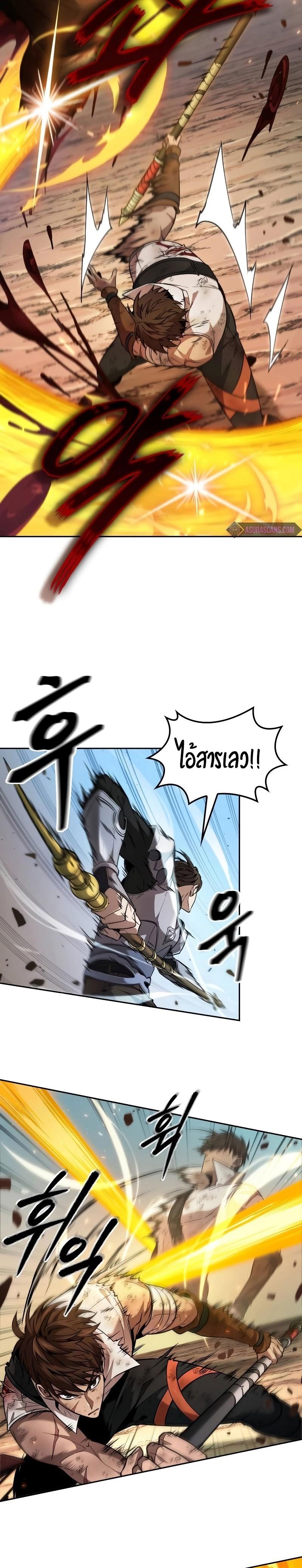 Manga-lc-com อ่านมังงะ อ่านการ์ตูน ออนไลน์ ฟรี The Last Adventurer ตอนที่ 1 2 3 4 5 6 7 8 9 10 11 12 13 14 ฟรี ไม่มีโฆษณา Manga-lc - อ่าน มังงะ อ่าน การ์ตูน ออนไลน์ อ่านมังงะ ฟรี