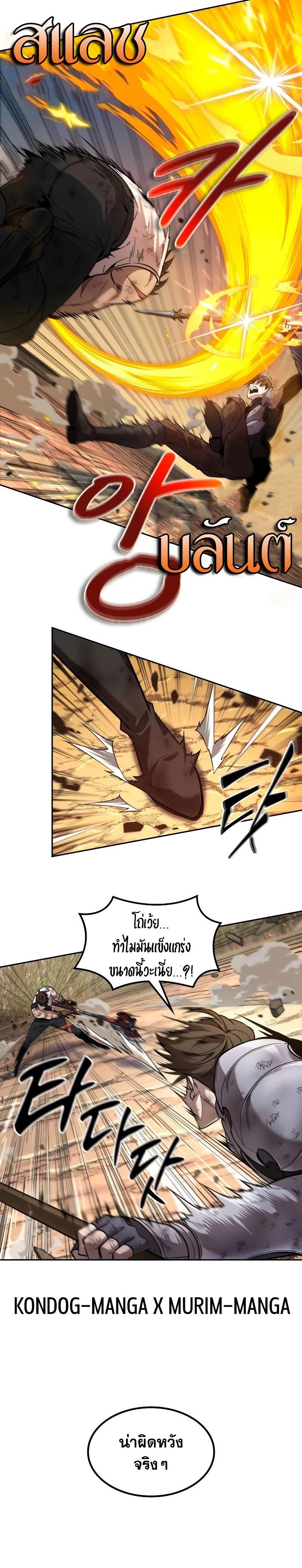 Manga-lc-com อ่านมังงะ อ่านการ์ตูน ออนไลน์ ฟรี The Last Adventurer ตอนที่ 1 2 3 4 5 6 7 8 9 10 11 12 13 14 ฟรี ไม่มีโฆษณา Manga-lc - อ่าน มังงะ อ่าน การ์ตูน ออนไลน์ อ่านมังงะ ฟรี