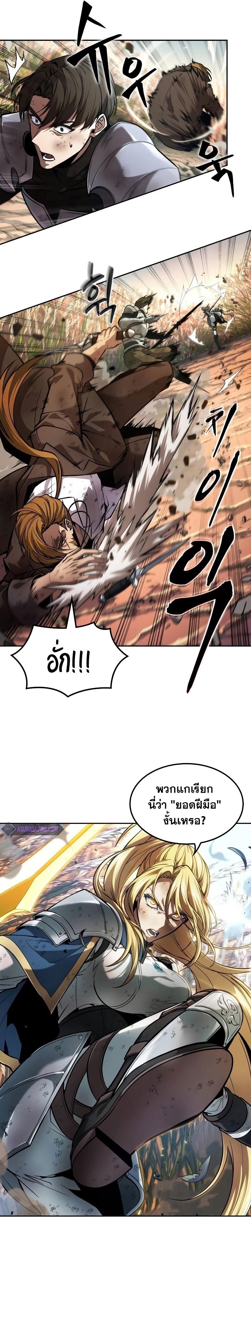Manga-lc-com อ่านมังงะ อ่านการ์ตูน ออนไลน์ ฟรี The Last Adventurer ตอนที่ 1 2 3 4 5 6 7 8 9 10 11 12 13 14 ฟรี ไม่มีโฆษณา Manga-lc - อ่าน มังงะ อ่าน การ์ตูน ออนไลน์ อ่านมังงะ ฟรี