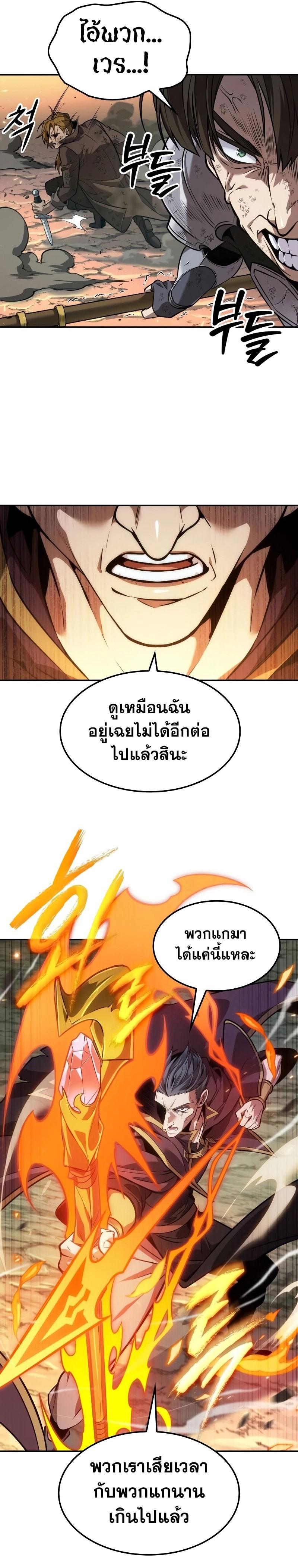 Manga-lc-com อ่านมังงะ อ่านการ์ตูน ออนไลน์ ฟรี The Last Adventurer ตอนที่ 1 2 3 4 5 6 7 8 9 10 11 12 13 14 ฟรี ไม่มีโฆษณา Manga-lc - อ่าน มังงะ อ่าน การ์ตูน ออนไลน์ อ่านมังงะ ฟรี