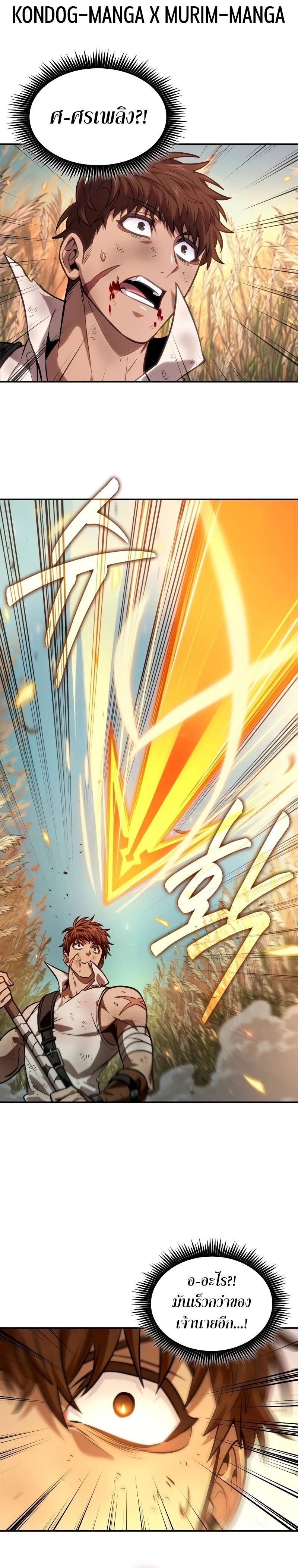 Manga-lc-com อ่านมังงะ อ่านการ์ตูน ออนไลน์ ฟรี The Last Adventurer ตอนที่ 1 2 3 4 5 6 7 8 9 10 11 12 13 14 ฟรี ไม่มีโฆษณา Manga-lc - อ่าน มังงะ อ่าน การ์ตูน ออนไลน์ อ่านมังงะ ฟรี