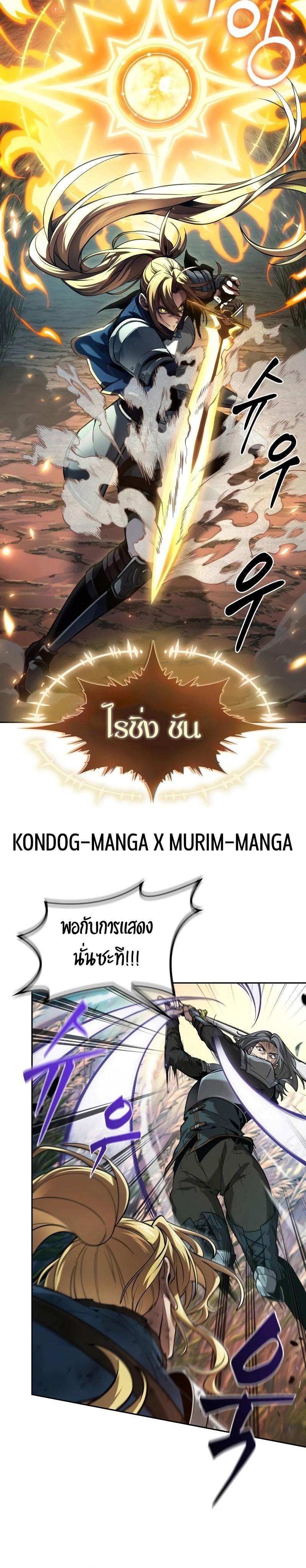 Manga-lc-com อ่านมังงะ อ่านการ์ตูน ออนไลน์ ฟรี The Last Adventurer ตอนที่ 1 2 3 4 5 6 7 8 9 10 11 12 13 14 ฟรี ไม่มีโฆษณา Manga-lc - อ่าน มังงะ อ่าน การ์ตูน ออนไลน์ อ่านมังงะ ฟรี