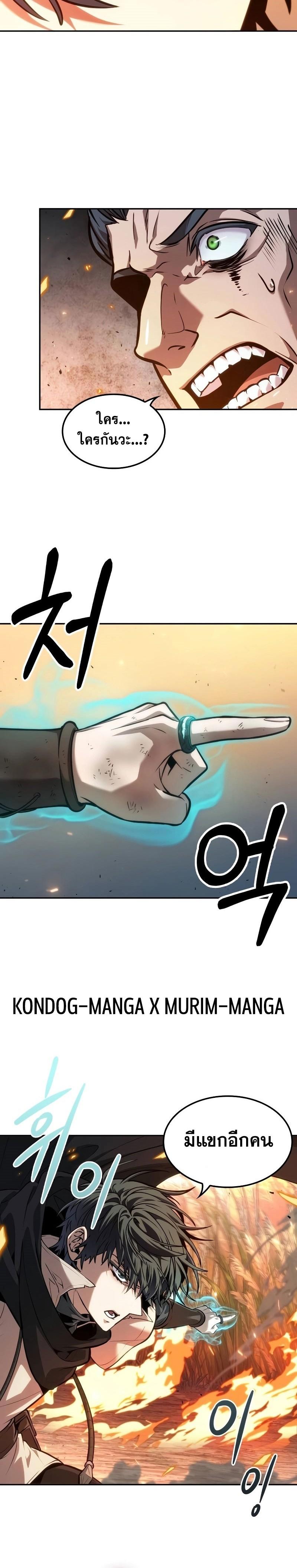 Manga-lc-com อ่านมังงะ อ่านการ์ตูน ออนไลน์ ฟรี The Last Adventurer ตอนที่ 1 2 3 4 5 6 7 8 9 10 11 12 13 14 ฟรี ไม่มีโฆษณา Manga-lc - อ่าน มังงะ อ่าน การ์ตูน ออนไลน์ อ่านมังงะ ฟรี