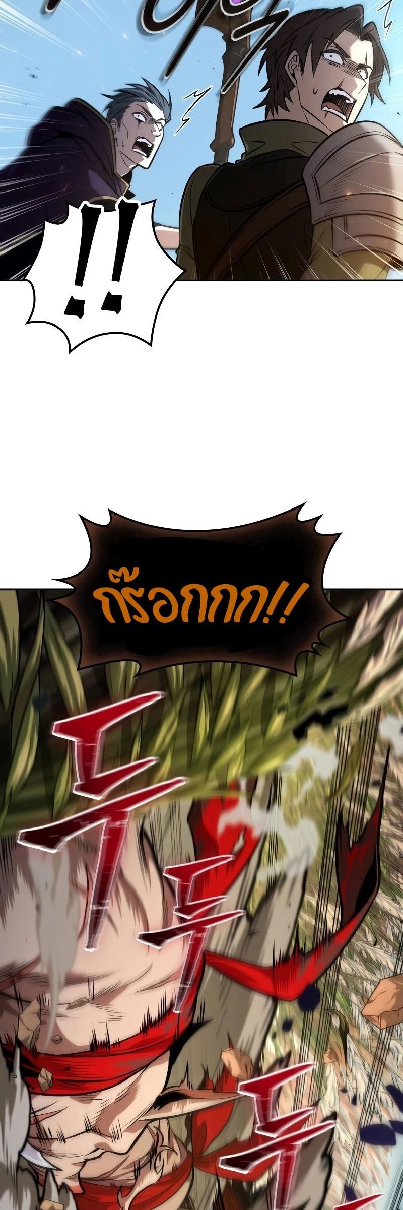 Manga-lc-com อ่านมังงะ อ่านการ์ตูน ออนไลน์ ฟรี The Last Adventurer ตอนที่ 1 2 3 4 5 6 7 8 9 10 11 12 13 14 ฟรี ไม่มีโฆษณา Manga-lc - อ่าน มังงะ อ่าน การ์ตูน ออนไลน์ อ่านมังงะ ฟรี