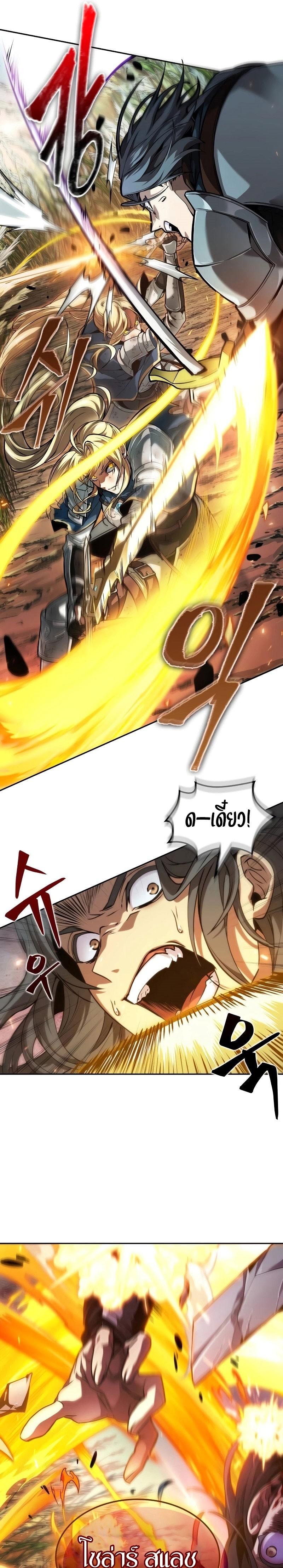 Manga-lc-com อ่านมังงะ อ่านการ์ตูน ออนไลน์ ฟรี The Last Adventurer ตอนที่ 1 2 3 4 5 6 7 8 9 10 11 12 13 14 ฟรี ไม่มีโฆษณา Manga-lc - อ่าน มังงะ อ่าน การ์ตูน ออนไลน์ อ่านมังงะ ฟรี