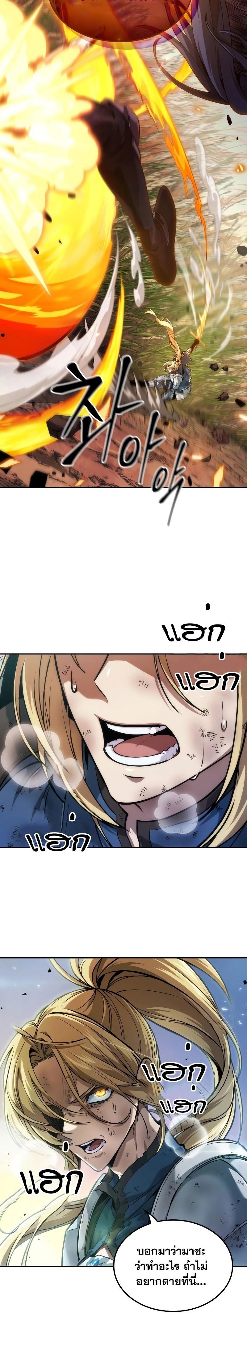 Manga-lc-com อ่านมังงะ อ่านการ์ตูน ออนไลน์ ฟรี The Last Adventurer ตอนที่ 1 2 3 4 5 6 7 8 9 10 11 12 13 14 ฟรี ไม่มีโฆษณา Manga-lc - อ่าน มังงะ อ่าน การ์ตูน ออนไลน์ อ่านมังงะ ฟรี