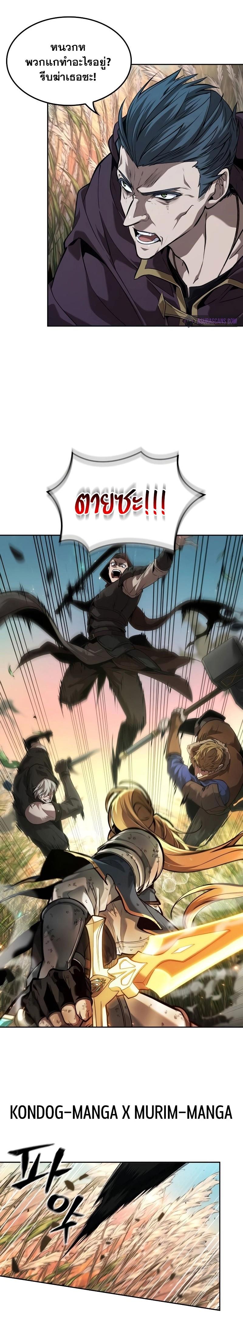 Manga-lc-com อ่านมังงะ อ่านการ์ตูน ออนไลน์ ฟรี The Last Adventurer ตอนที่ 1 2 3 4 5 6 7 8 9 10 11 12 13 14 ฟรี ไม่มีโฆษณา Manga-lc - อ่าน มังงะ อ่าน การ์ตูน ออนไลน์ อ่านมังงะ ฟรี