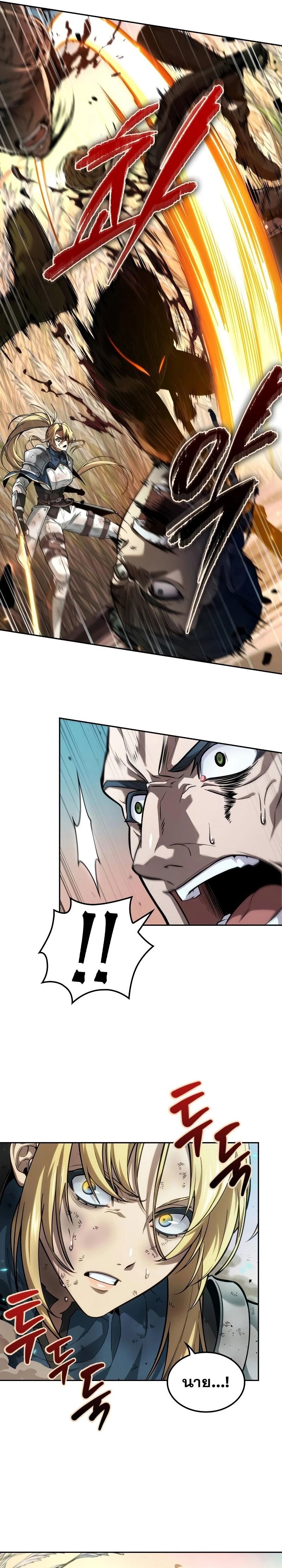 Manga-lc-com อ่านมังงะ อ่านการ์ตูน ออนไลน์ ฟรี The Last Adventurer ตอนที่ 1 2 3 4 5 6 7 8 9 10 11 12 13 14 ฟรี ไม่มีโฆษณา Manga-lc - อ่าน มังงะ อ่าน การ์ตูน ออนไลน์ อ่านมังงะ ฟรี