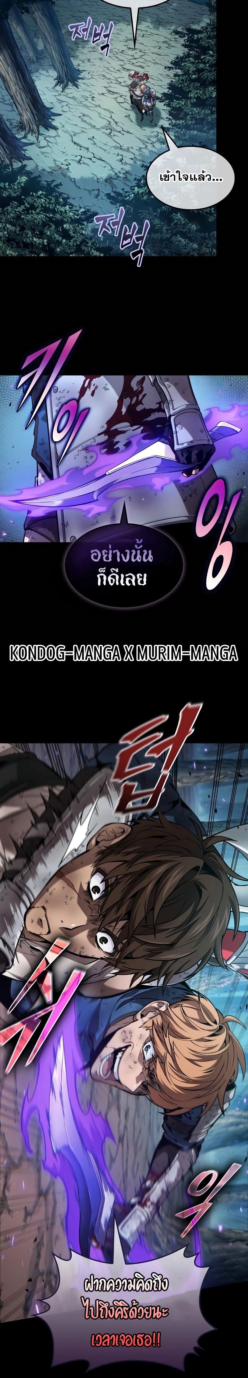 Manga-lc-com อ่านมังงะ อ่านการ์ตูน ออนไลน์ ฟรี The Last Adventurer ตอนที่ 1 2 3 4 5 6 7 8 9 10 11 12 13 14 ฟรี ไม่มีโฆษณา Manga-lc - อ่าน มังงะ อ่าน การ์ตูน ออนไลน์ อ่านมังงะ ฟรี