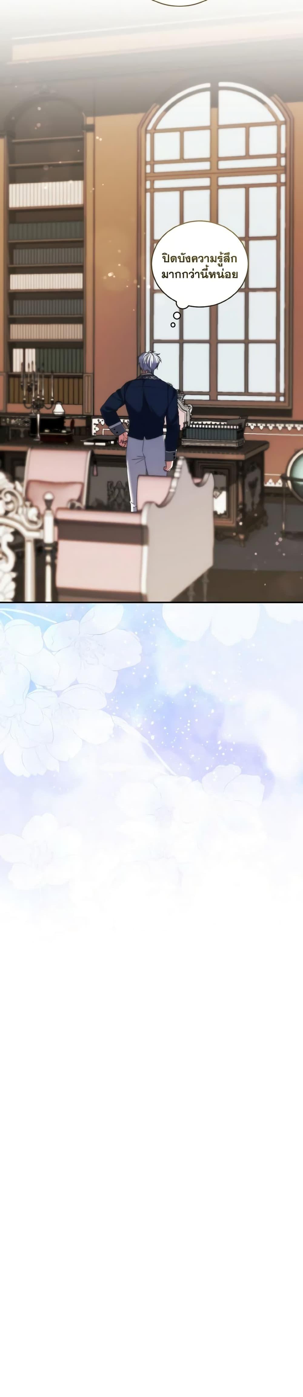 Manga-lc-com อ่านมังงะ อ่านการ์ตูน ออนไลน์ ฟรี I Plan To Become The Master Of A Stolen Family ตอนที่ 1 2 3 4 5 6 7 8 9 10 11 12 13 14 ฟรี ไม่มีโฆษณา Manga-lc - อ่าน มังงะ อ่าน การ์ตูน ออนไลน์ อ่านมังงะ ฟรี