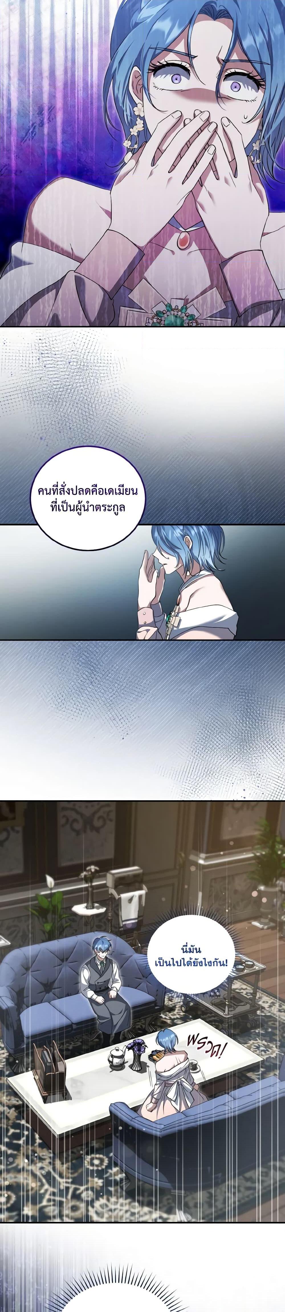 Manga-lc-com อ่านมังงะ อ่านการ์ตูน ออนไลน์ ฟรี I Plan To Become The Master Of A Stolen Family ตอนที่ 1 2 3 4 5 6 7 8 9 10 11 12 13 14 ฟรี ไม่มีโฆษณา Manga-lc - อ่าน มังงะ อ่าน การ์ตูน ออนไลน์ อ่านมังงะ ฟรี