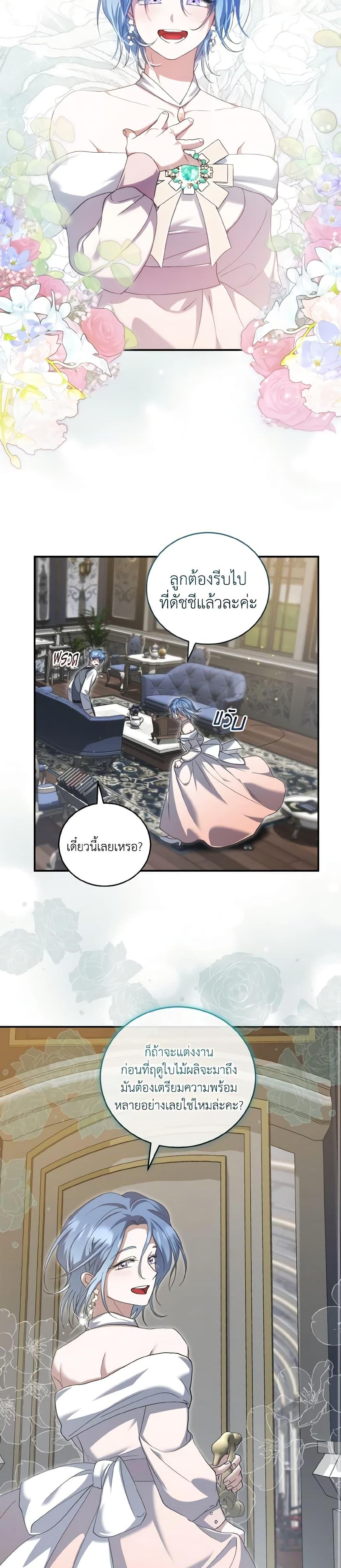 Manga-lc-com อ่านมังงะ อ่านการ์ตูน ออนไลน์ ฟรี I Plan To Become The Master Of A Stolen Family ตอนที่ 1 2 3 4 5 6 7 8 9 10 11 12 13 14 ฟรี ไม่มีโฆษณา Manga-lc - อ่าน มังงะ อ่าน การ์ตูน ออนไลน์ อ่านมังงะ ฟรี