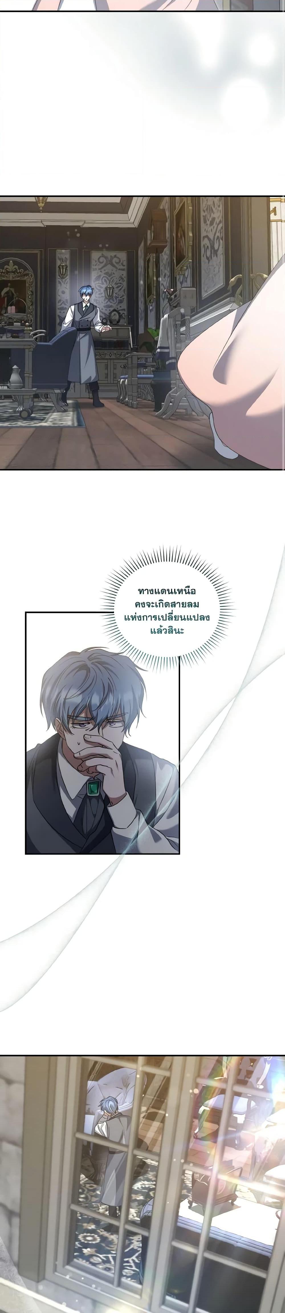 Manga-lc-com อ่านมังงะ อ่านการ์ตูน ออนไลน์ ฟรี I Plan To Become The Master Of A Stolen Family ตอนที่ 1 2 3 4 5 6 7 8 9 10 11 12 13 14 ฟรี ไม่มีโฆษณา Manga-lc - อ่าน มังงะ อ่าน การ์ตูน ออนไลน์ อ่านมังงะ ฟรี